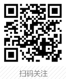 關(guān)注微信公眾號